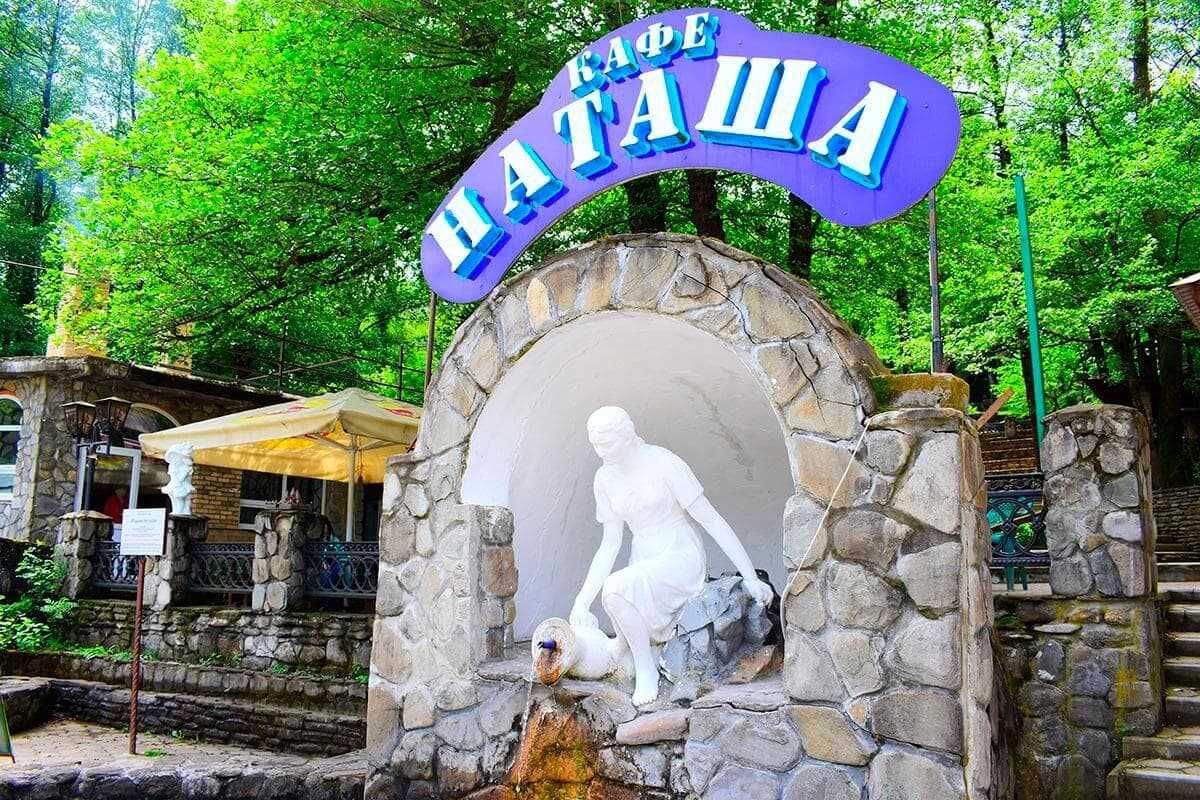 Водопад Борода Черномора